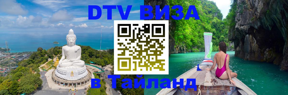 Сколько стоит DTV виза — актуальные цены, оформление даже без документов - Бразилиа 